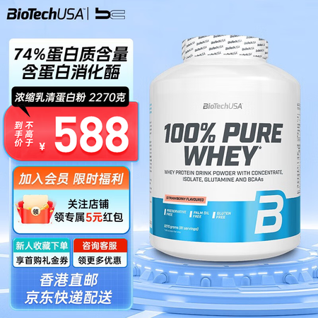 ALZINC香港直发倍肽浓缩乳清蛋白粉5磅高蛋白 波本香草味