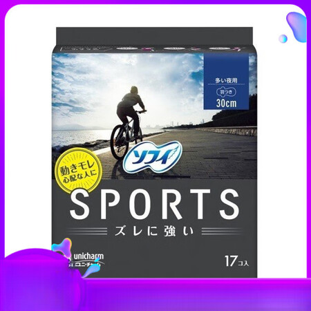 尤妮佳日本原装尤妮佳苏菲夜用护翼超轻薄绵柔卫生巾姨妈巾30c...