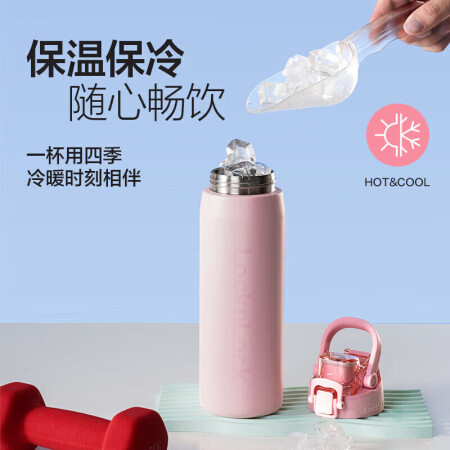 乐扣乐扣（LOCK&LOCK）人鱼线保温保冷杯 316不锈钢...