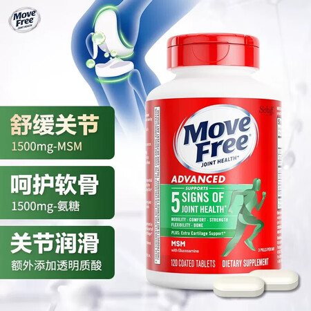 PLUS会员：Move Free 益节 绿瓶氨糖软骨素120粒*3瓶