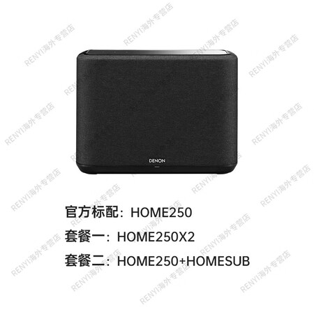 天龙（DENON）无线流媒体音箱ii音响支持wifi无线应用...