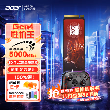 宏碁（acer）1TB SSD固态硬盘 M.2接口(NVMe协议) N5000系列 暗影骑士擎｜NVMe PCIe 4.0（5000MB/s读速）