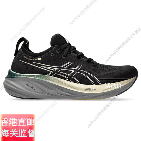亚瑟士（asics）男鞋nimbus26跑鞋男gel减震跑步...