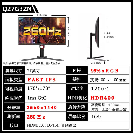 AOC C32G2E/ZE 32寸240HZ高刷新率台式液晶...