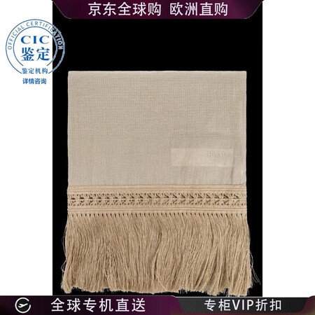 MAX MARA 流苏细节围巾 女士 图色454102520...