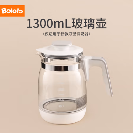 波咯咯 恒温水壶调奶器冲奶器配件 玻璃壶(1206s) 1300ml