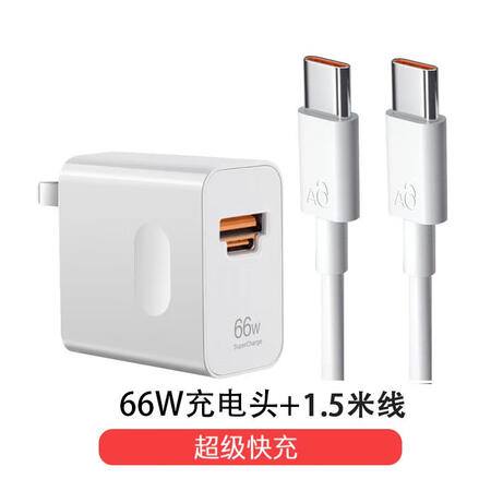 原装适配华为Pura70充电器100WTurbo快充华为P7...