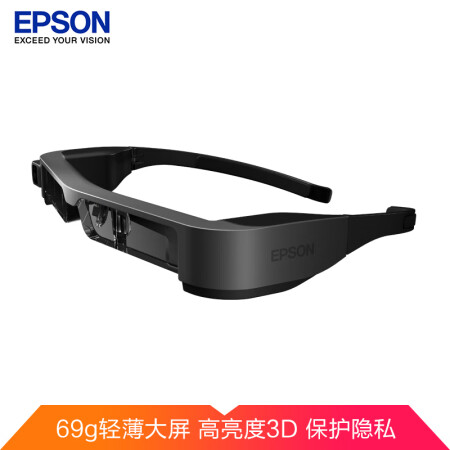 爱普生bt 300 爱普生 Epson Bt 300智能ar眼镜vr头戴智能眼镜无人机飞行眼镜 Fpv视角高清观影私人移动3d影院保护隐私 行情报价价格评测 京东