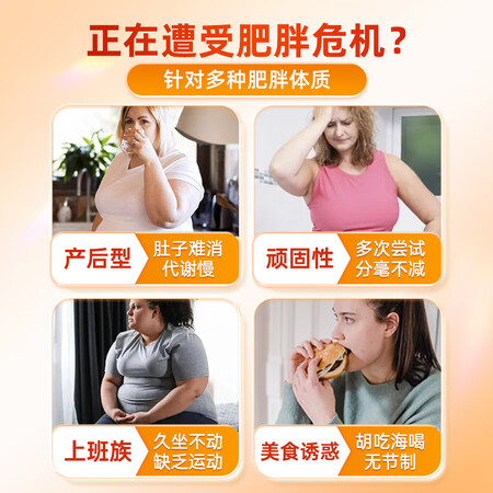 OrganicGarden奥己京东自营左旋肉碱减肥药房瘦肚子...