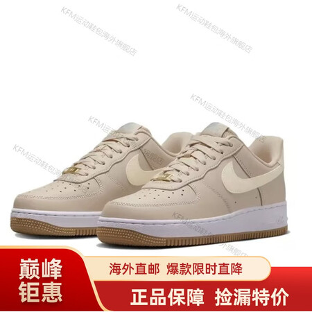 耐克（NIKE）Air Force 1 AF1 空军一号女子...