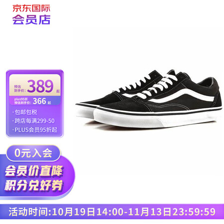 VANS（万斯）低帮情侣板鞋 黑白 VansVN000D3H...