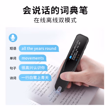比了又选：飞利浦VTR5300青春版电子词典真的好用吗，说说一个月经验分享！