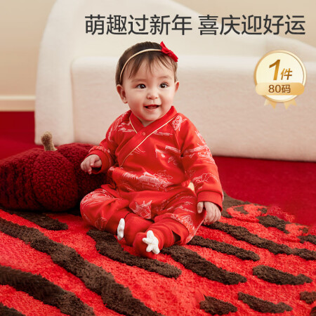 全棉时代宝宝过年拜年衣服婴儿针织连体衣新生儿喜庆外出服 亭红...