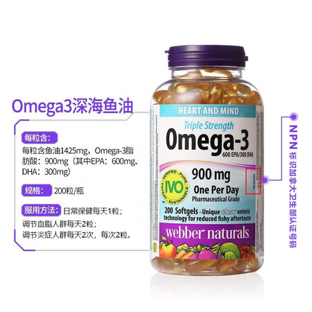 伟博（Webber Naturals）r naturals ...