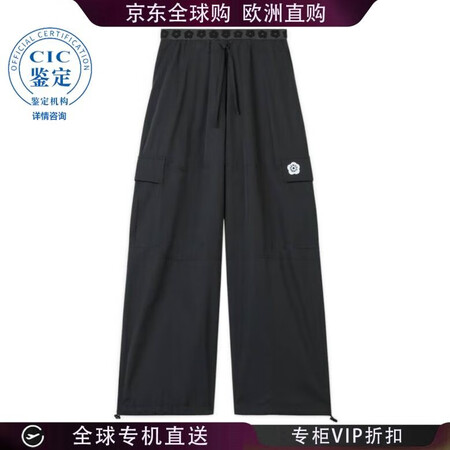 KENZO 阔腿休闲裤 女士 图色FF52PA1049FI....