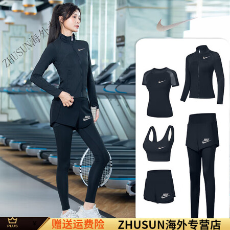 耐克（NIKE）健身服女套装晨跑舞蹈训练房紧身衣速干衣瑜伽运...