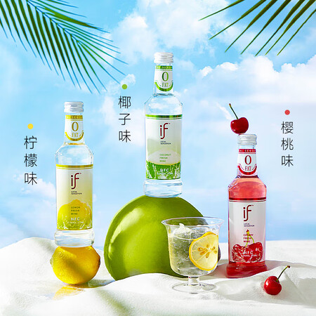 if椰子酒椰汁NFC果酒 柠檬酒 樱桃酒3.2度低度微醺高颜...