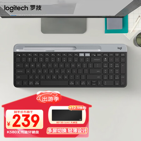 罗技（Logitech） K580 多设备键盘 无线蓝牙全尺...