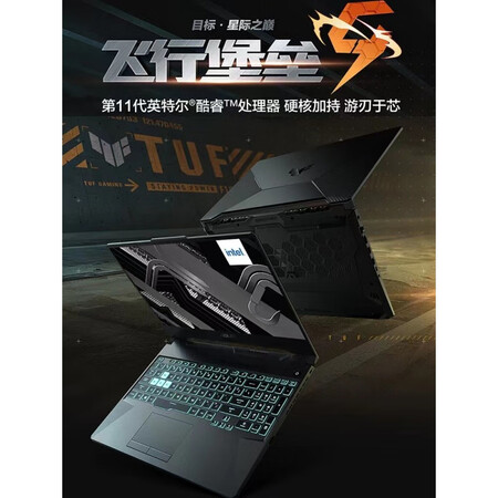 华硕（ASUS）游戏笔记本电脑ROG魔霸枪神玩家国度3060...