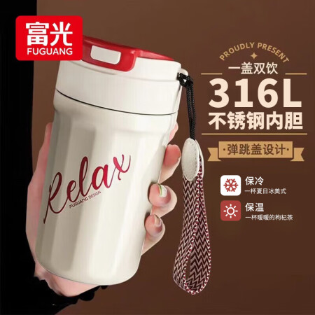 富光保温杯咖啡杯316不锈钢大容量便携户外车载随行水杯子妇女...