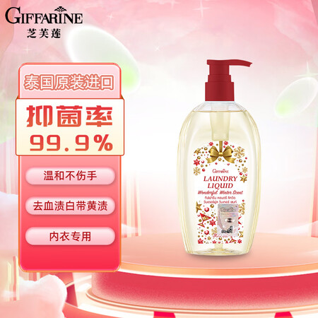 芝芙莲（GIFFARINE）内衣内裤洗衣液清洁液专用去血渍污...