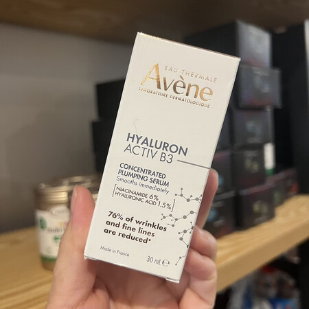 雅漾 新西兰药房直邮 雅漾AVENE 透明质酸烟酰胺B3紧致...