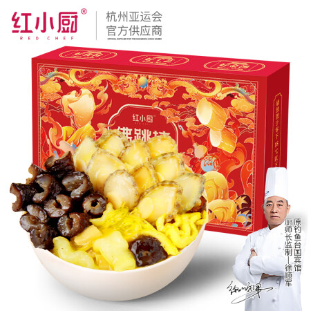 红小厨 正宗金汤佛跳墙加热即食海参鲍鱼花胶年夜饭 大盆菜海鲜...