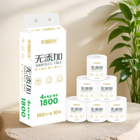 幸福阳光卷纸 无添加系列 4层180克*10卷 有芯加厚卷筒...
