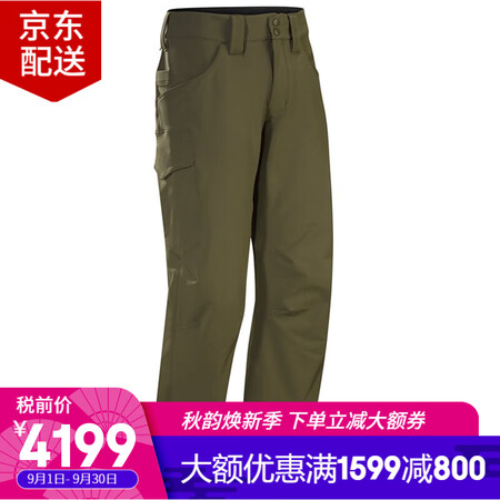始祖鸟LEAF Patrol Pant AR男款户外防风软壳...