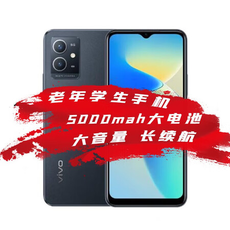 vivo y33e 全网通5g智能手机 5000mah大电池长续航 天玑700处理器