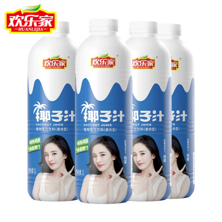 欢乐家 大瓶椰子汁 果肉型植物蛋白饮料 椰奶椰汁饮品 宴席聚...