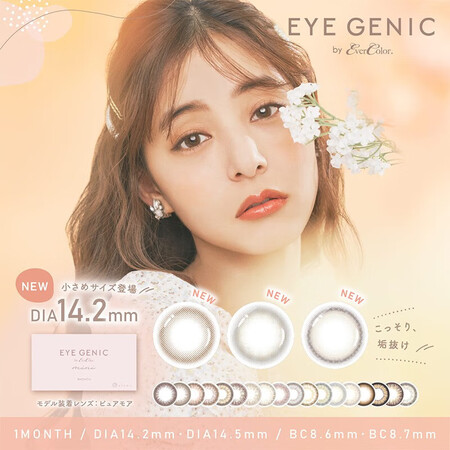 EYE GENIC日本直邮 新视觉月抛美瞳彩色隐形眼镜1片装...