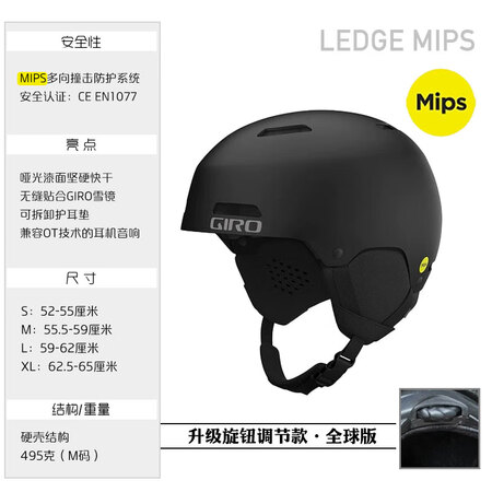 GIRO滑雪头盔男女LEDGE单双板雪盔mips滑雪帽亚洲版...