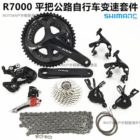 禧玛诺（SHIMANO）105 R7000 22速平把公路车...