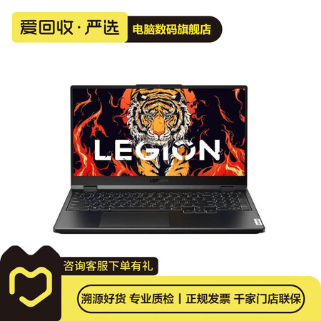 联想(lenovo) 拯救者 r7000系列/r720  联想笔记本 二手游戏笔记本