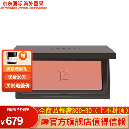 THREE蜜光元气腮红   修容立体服帖自然植物遮瑕胭脂4g...
