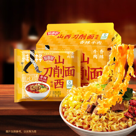 今麦郎非油炸方便面泡面速食拉面范山西刀削面 香辣牛肉味五连包