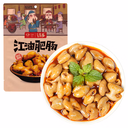 诗乡 江油熟食肥肠 200g(买4赠 重庆小面100g)