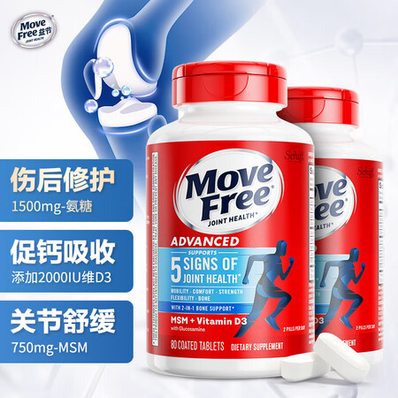 Move Free益节氨糖软骨素钙片蓝瓶80*2 维骨力美国...