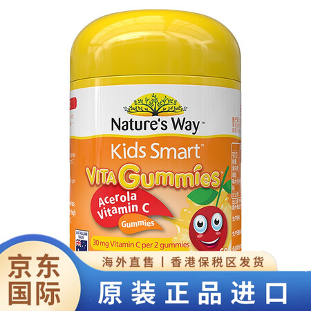 【官方海外店】Nature’s:Way/佳思敏儿童维生素c天...