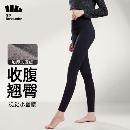 蕉下（beneunder）打底裤女鲨鱼裤外穿瑜伽裤芭比裤塑身...