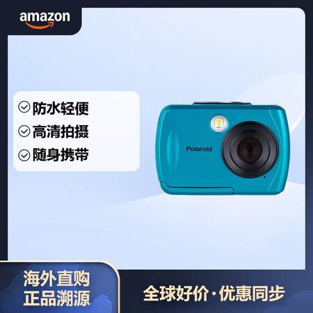 POLAROID宝丽来 IS048 数码相机 防水即时共享 ...