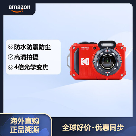 KODAK 柯达 PIXPRO WPZ2 数码相机 三防防震...