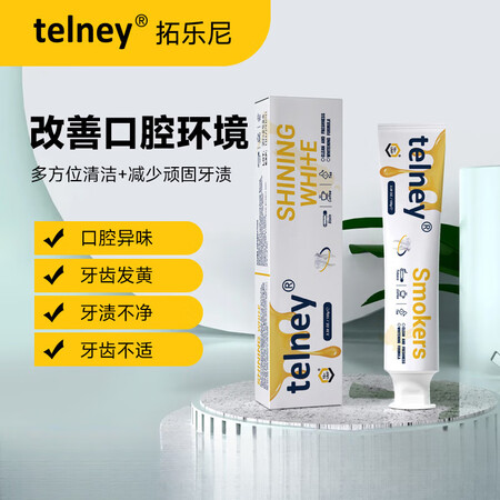 拓乐尼新西兰telney【拓乐尼牙膏】 麦卢卡蜂蜜牙膏 烟渍...