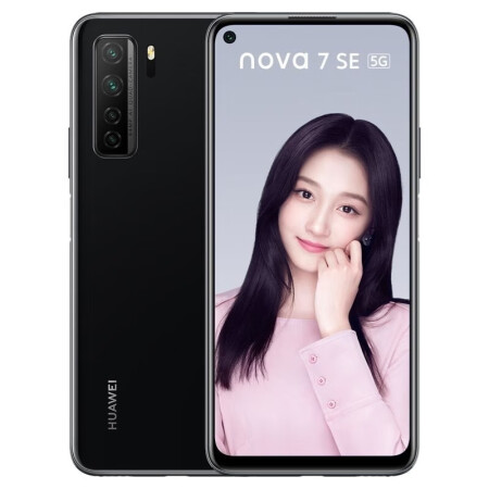 huawei华为nova 7se 5g游戏老人学生智能美颜拍照手机(99新) nova7se