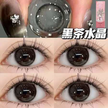 OVOLOOK美瞳日抛10片小直径蓝黑棕色自然日常2025一...