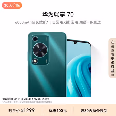 商品图片