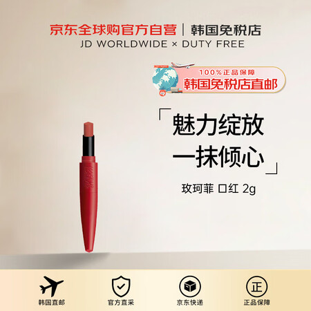 玫珂菲【韩国直邮】MAKE UP FOR EVER粉雾小红管...