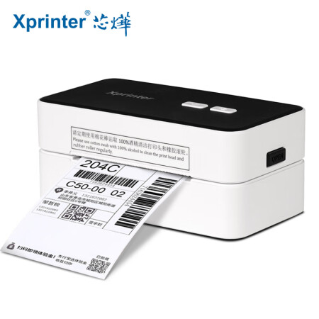 芯烨（XINYE）XP-D10 80mm热敏标签一联快递单打...