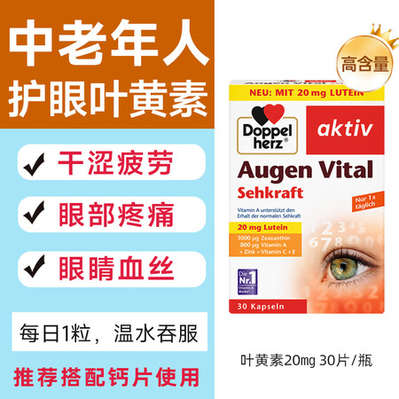 健美生钙片中老年人护关节女性强健骨骼压制补钙腿抽筋腰腿疼骨质...